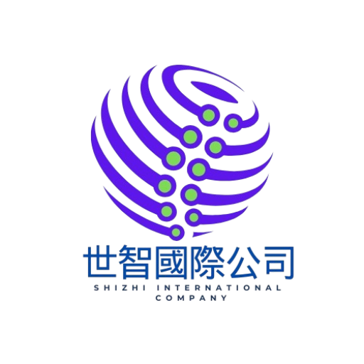 cropped shizhi international company 世智國際公司 removebg preview.png